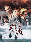 她的精舍
